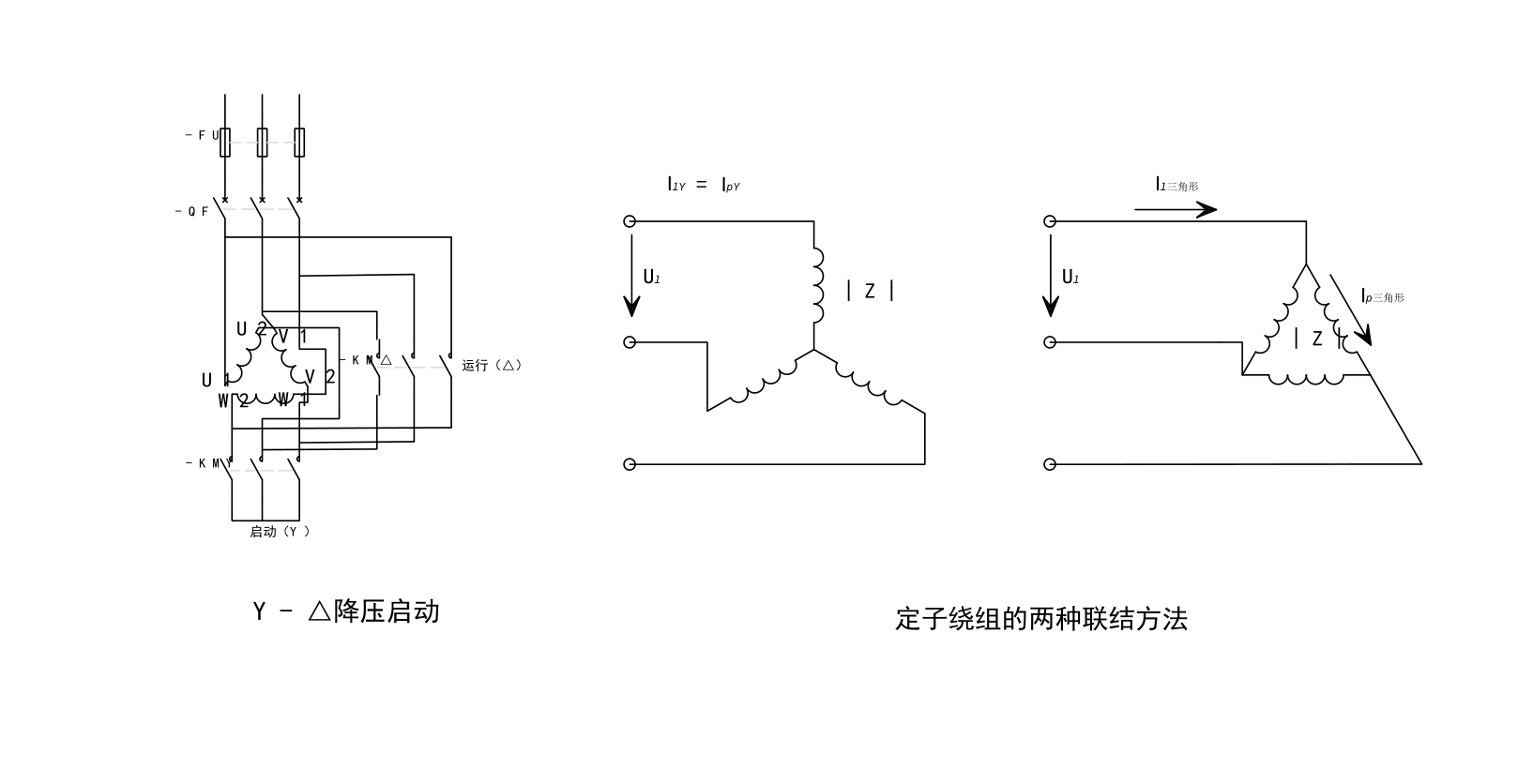 Y-△降压启动电流分析