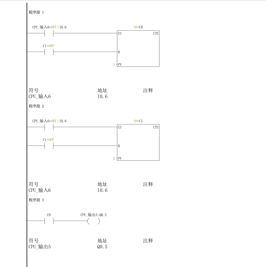 S7-200 smart 单按钮启停程序1