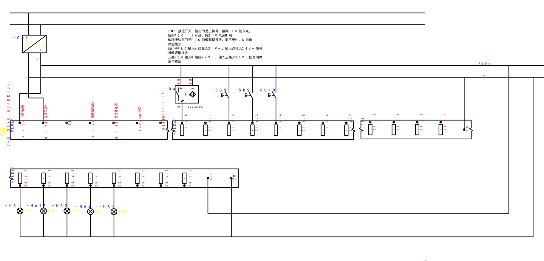 PNP接近开关接线图.png