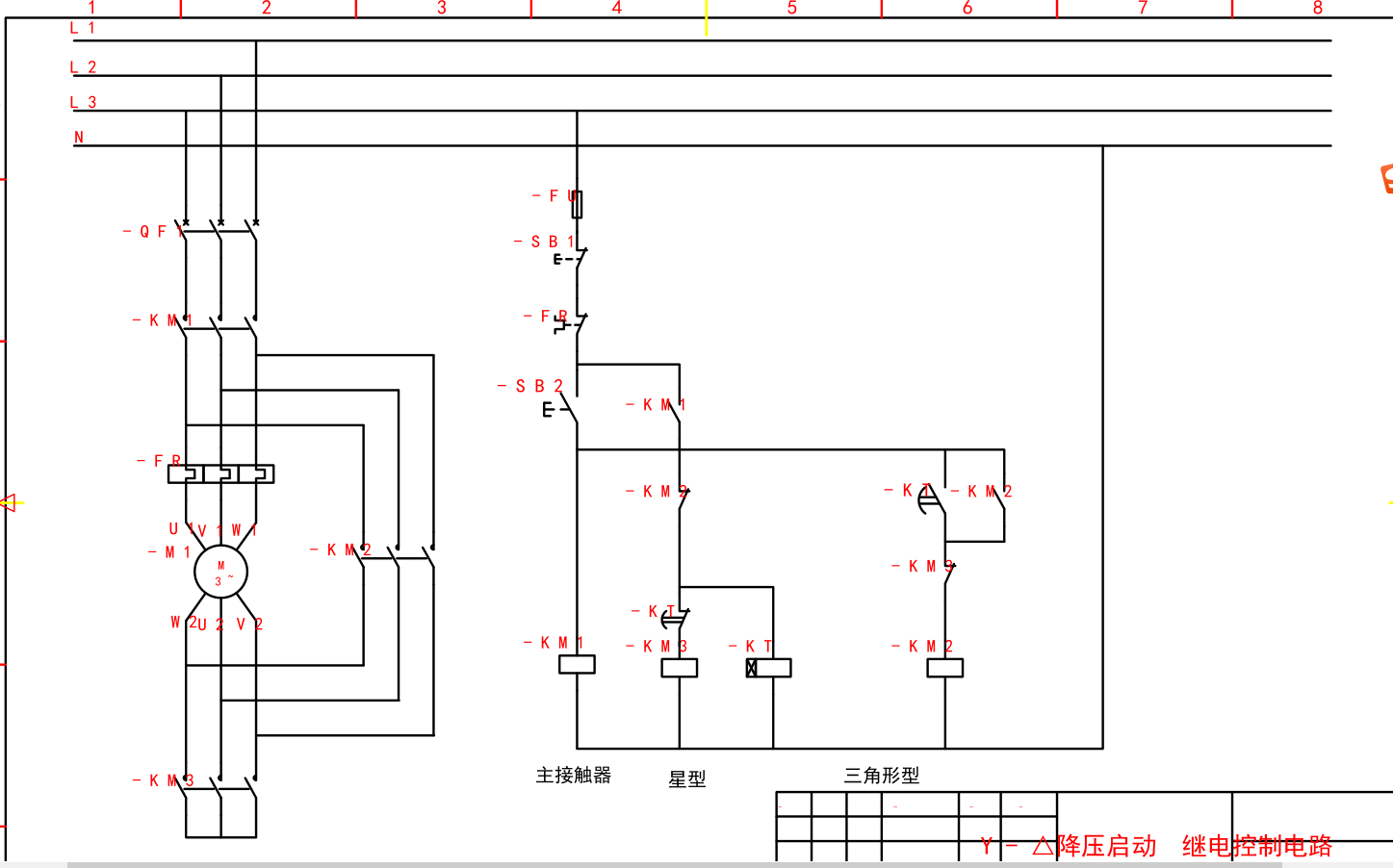 继电控制电路图.png