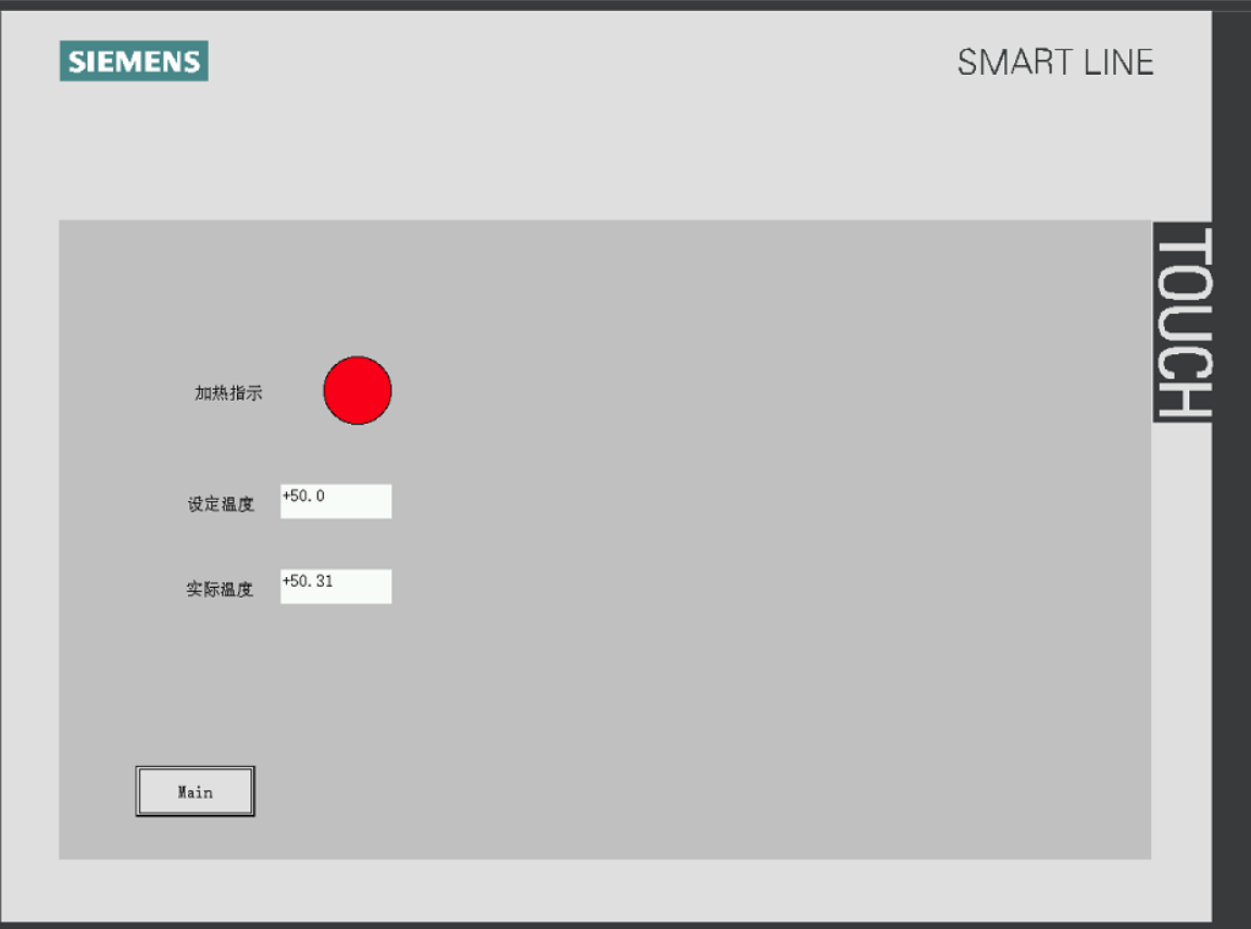 水温控制系统（四）：Wincc界面设计